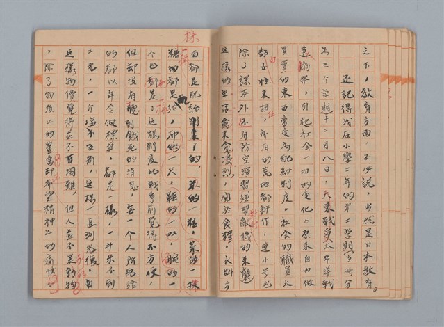 主要名稱：省立高雄女子中學作文簿：初中部三年級（「升入初三後感言」等）圖檔，第11張，共28張