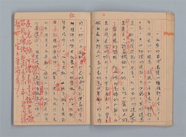 主要名稱：省立高雄女子中學作文簿：初中部三年級（「升入初三後感言」等）圖檔，第12張，共28張