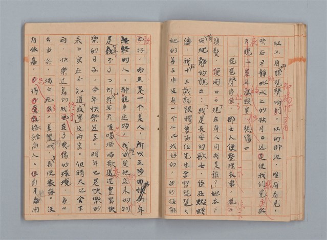主要名稱：省立高雄女子中學作文簿：初中部三年級（「升入初三後感言」等）圖檔，第14張，共28張