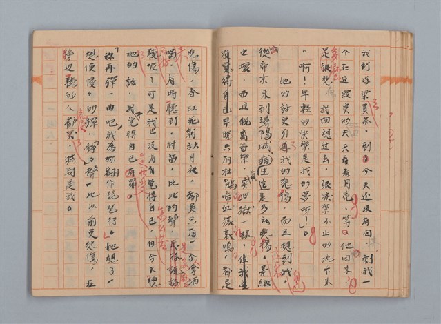 主要名稱：省立高雄女子中學作文簿：初中部三年級（「升入初三後感言」等）圖檔，第15張，共28張