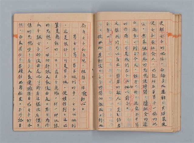 主要名稱：省立高雄女子中學作文簿：初中部三年級（「升入初三後感言」等）圖檔，第24張，共28張
