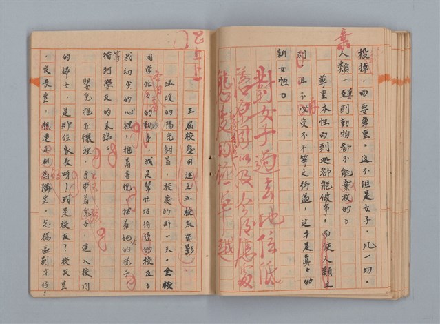 主要名稱：省立高雄女子中學作文簿：初中部三年級（「升入初三後感言」等）圖檔，第25張，共28張