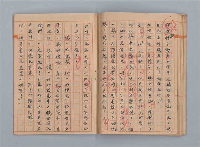 主要名稱：省立高雄女子中學作文簿：初中部三年級（「升入初三後感言」等）圖檔，第26張，共28張