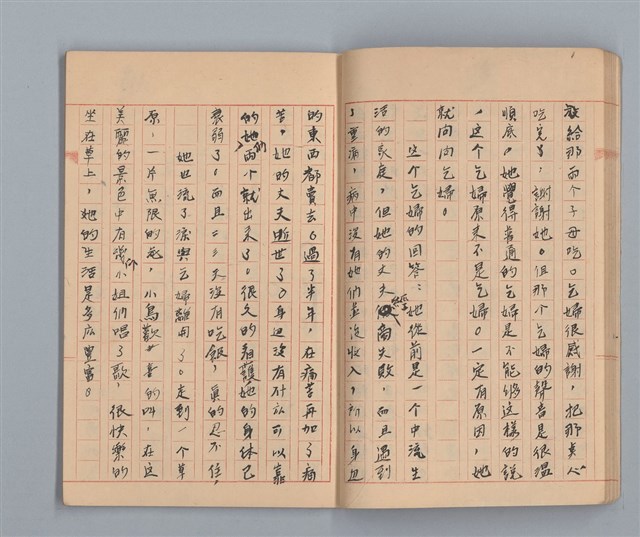 主要名稱：省立高雄女子中學作文簿：初中部二年級下學期（「我的幼年」等）圖檔，第10張，共21張