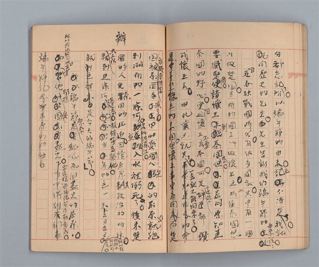 主要名稱：省立高雄女子中學作文簿：初中部二年級下學期（「我的幼年」等）圖檔，第18張，共21張