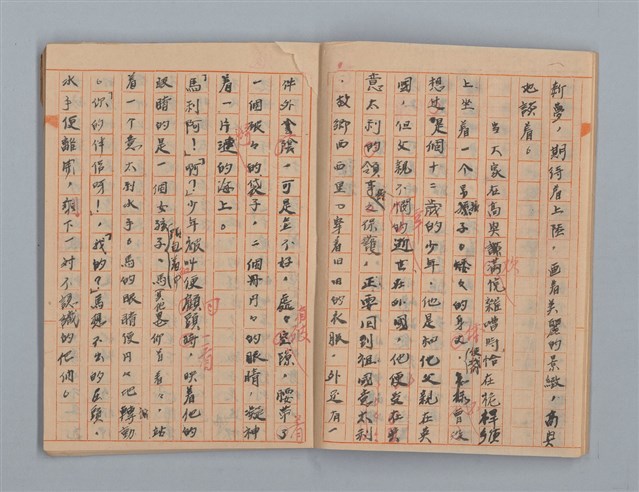主要名稱：省立高雄女子中學作文簿：初中部三年級上學期（「難船」等）圖檔，第4張，共16張