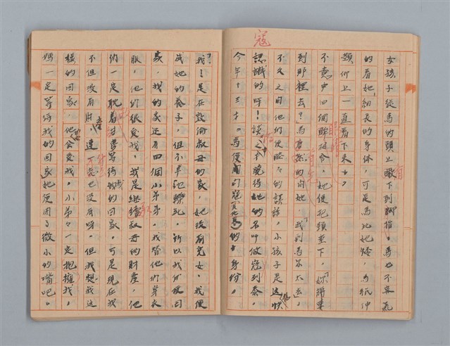主要名稱：省立高雄女子中學作文簿：初中部三年級上學期（「難船」等）圖檔，第5張，共16張