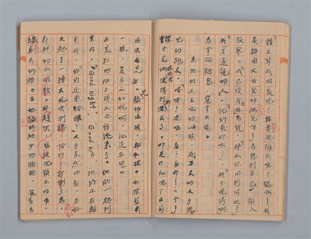 主要名稱：省立高雄女子中學作文簿：初中部三年級上學期（「難船」等）圖檔，第6張，共16張