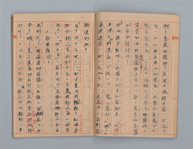 主要名稱：省立高雄女子中學作文簿：初中部三年級上學期（「難船」等）圖檔，第8張，共16張