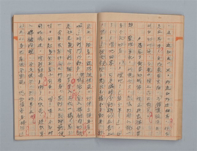 主要名稱：省立高雄女子中學作文簿：初中部三年級上學期（「難船」等）圖檔，第11張，共16張