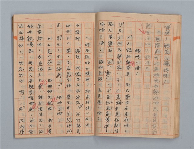 主要名稱：省立高雄女子中學作文簿：初中部三年級上學期（「難船」等）圖檔，第12張，共16張