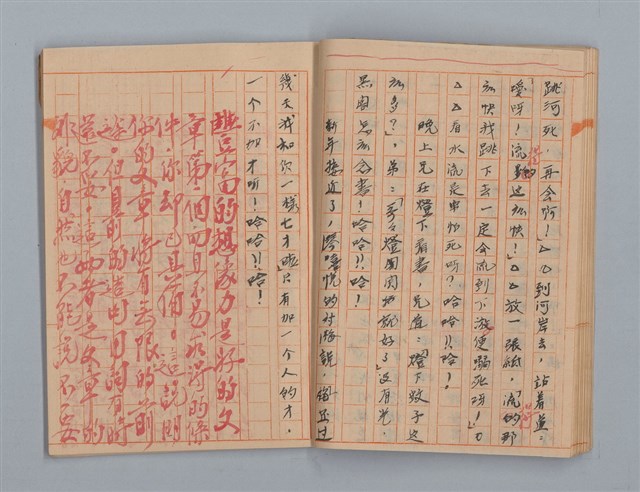 主要名稱：省立高雄女子中學作文簿：初中部三年級上學期（「難船」等）圖檔，第13張，共16張