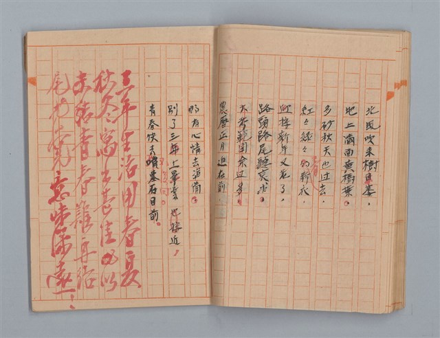 主要名稱：省立高雄女子中學作文簿：初中部三年級上學期（「難船」等）圖檔，第15張，共16張