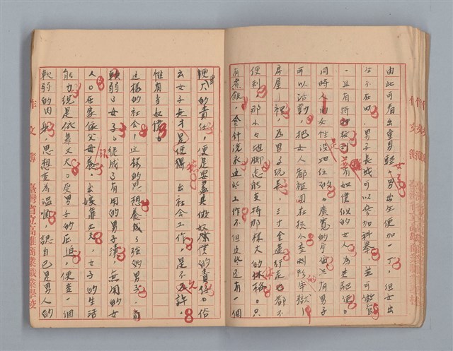 主要名稱：省立高雄商業職業學校作文簿：高級科一年級下學期（「憶除夕」等）圖檔，第7張，共54張