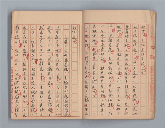 主要名稱：省立高雄商業職業學校作文簿：高級科一年級下學期（「憶除夕」等）圖檔，第8張，共54張