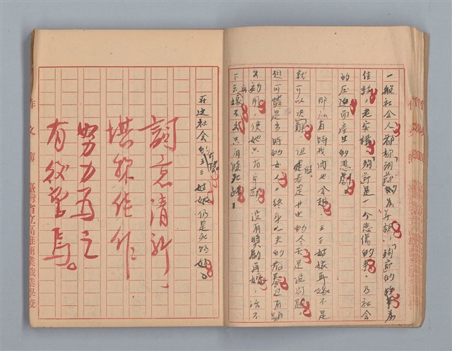 主要名稱：省立高雄商業職業學校作文簿：高級科一年級下學期（「憶除夕」等）圖檔，第10張，共54張