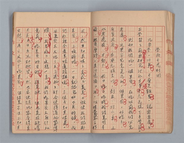 主要名稱：省立高雄商業職業學校作文簿：高級科一年級下學期（「憶除夕」等）圖檔，第11張，共54張
