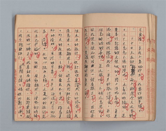 主要名稱：省立高雄商業職業學校作文簿：高級科一年級下學期（「憶除夕」等）圖檔，第16張，共54張