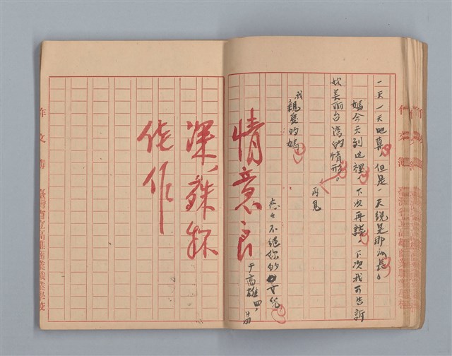 主要名稱：省立高雄商業職業學校作文簿：高級科一年級下學期（「憶除夕」等）圖檔，第19張，共54張