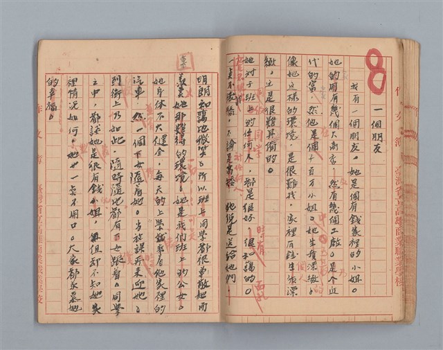 主要名稱：省立高雄商業職業學校作文簿：高級科一年級下學期（「憶除夕」等）圖檔，第28張，共54張