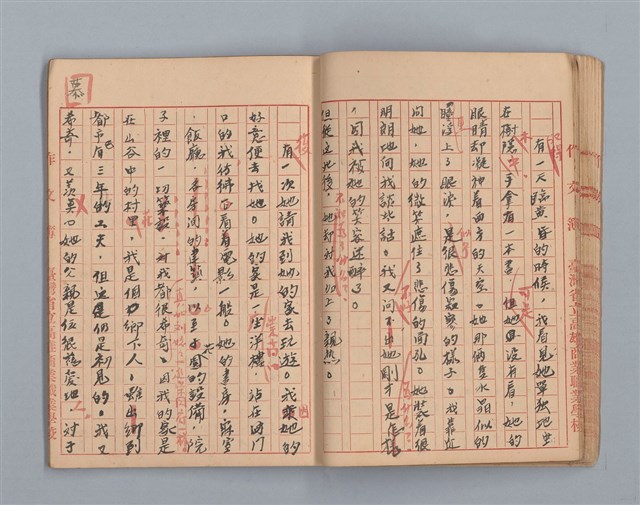主要名稱：省立高雄商業職業學校作文簿：高級科一年級下學期（「憶除夕」等）圖檔，第29張，共54張