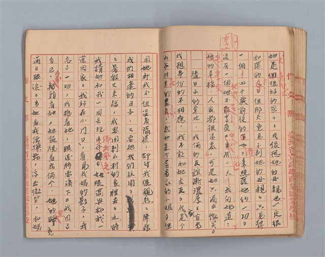 主要名稱：省立高雄商業職業學校作文簿：高級科一年級下學期（「憶除夕」等）圖檔，第30張，共54張