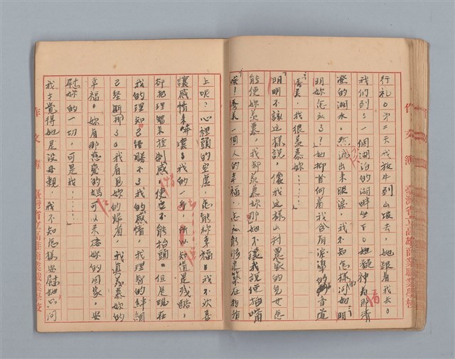 主要名稱：省立高雄商業職業學校作文簿：高級科一年級下學期（「憶除夕」等）圖檔，第31張，共54張