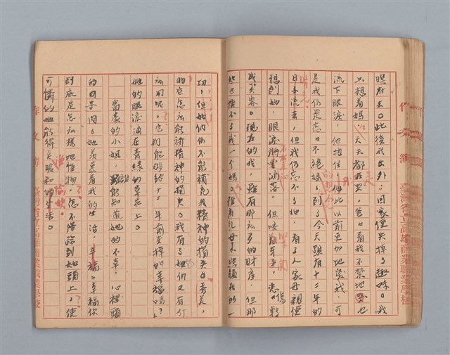 主要名稱：省立高雄商業職業學校作文簿：高級科一年級下學期（「憶除夕」等）圖檔，第33張，共54張