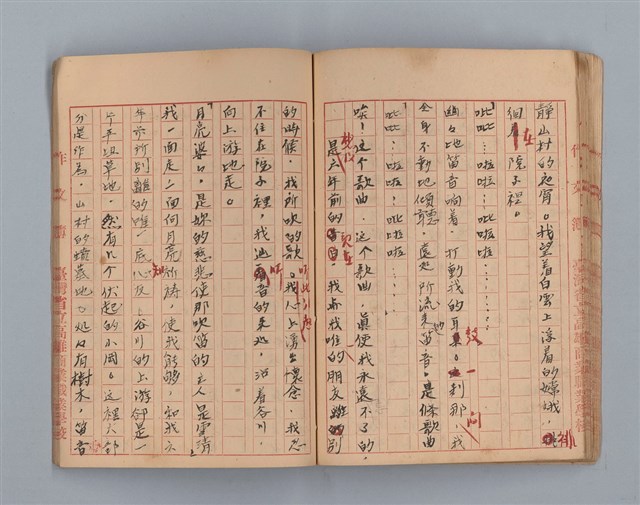 主要名稱：省立高雄商業職業學校作文簿：高級科一年級下學期（「憶除夕」等）圖檔，第40張，共54張