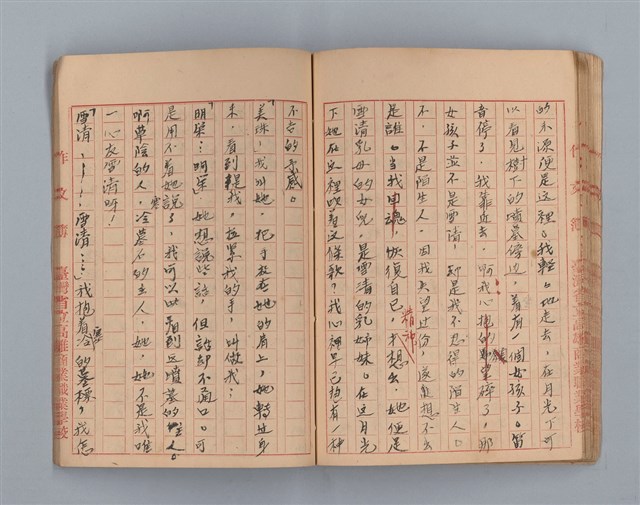 主要名稱：省立高雄商業職業學校作文簿：高級科一年級下學期（「憶除夕」等）圖檔，第41張，共54張