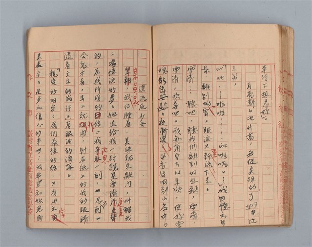主要名稱：省立高雄商業職業學校作文簿：高級科一年級下學期（「憶除夕」等）圖檔，第44張，共54張