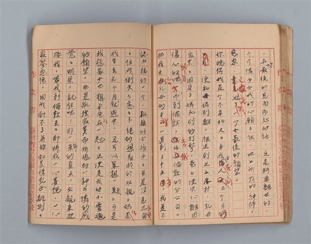 主要名稱：省立高雄商業職業學校作文簿：高級科一年級下學期（「憶除夕」等）圖檔，第45張，共54張