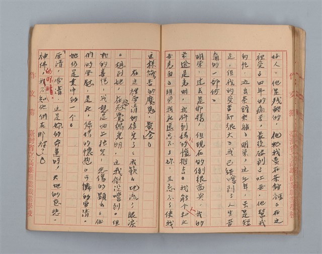 主要名稱：省立高雄商業職業學校作文簿：高級科一年級下學期（「憶除夕」等）圖檔，第51張，共54張