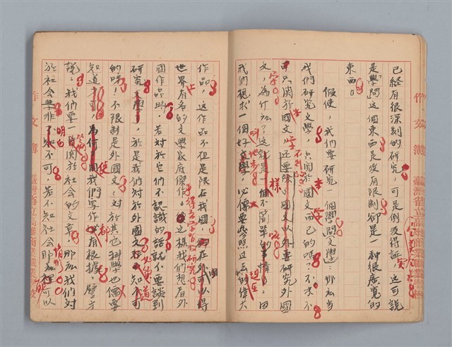 主要名稱：省立高雄商業職業學校作文簿：高級科一年級上學期（「日記的一頁」等）圖檔，第6張，共53張