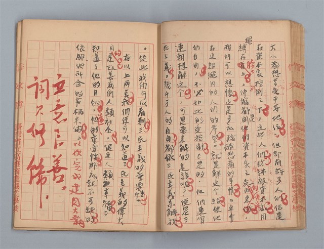 主要名稱：省立高雄商業職業學校作文簿：高級科一年級上學期（「日記的一頁」等）圖檔，第27張，共53張