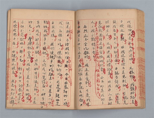 主要名稱：省立高雄商業職業學校作文簿：高級科一年級上學期（「日記的一頁」等）圖檔，第29張，共53張