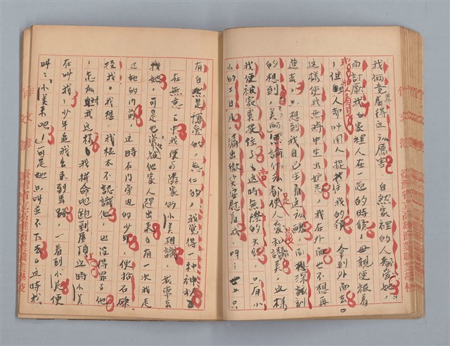 主要名稱：省立高雄商業職業學校作文簿：高級科一年級上學期（「日記的一頁」等）圖檔，第30張，共53張