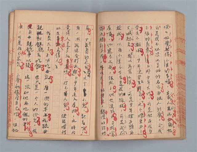 主要名稱：省立高雄商業職業學校作文簿：高級科一年級上學期（「日記的一頁」等）圖檔，第31張，共53張