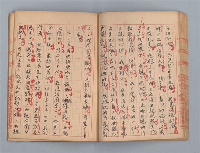 主要名稱：省立高雄商業職業學校作文簿：高級科一年級上學期（「日記的一頁」等）圖檔，第32張，共53張