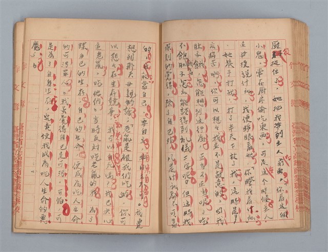 主要名稱：省立高雄商業職業學校作文簿：高級科一年級上學期（「日記的一頁」等）圖檔，第33張，共53張