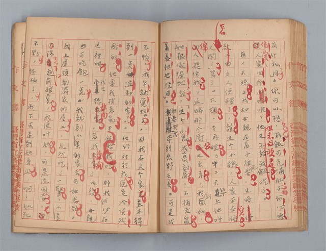 主要名稱：省立高雄商業職業學校作文簿：高級科一年級上學期（「日記的一頁」等）圖檔，第35張，共53張