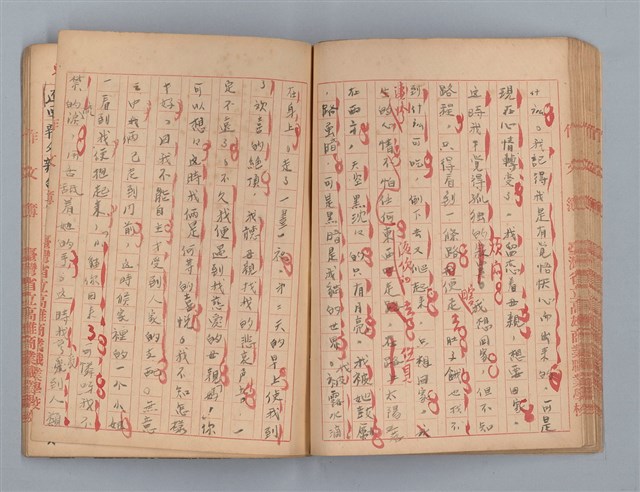 主要名稱：省立高雄商業職業學校作文簿：高級科一年級上學期（「日記的一頁」等）圖檔，第37張，共53張