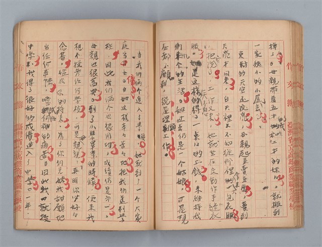 主要名稱：省立高雄商業職業學校作文簿：高級科一年級上學期（「日記的一頁」等）圖檔，第39張，共53張