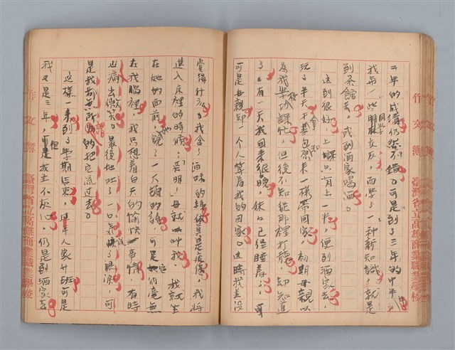 主要名稱：省立高雄商業職業學校作文簿：高級科一年級上學期（「日記的一頁」等）圖檔，第40張，共53張