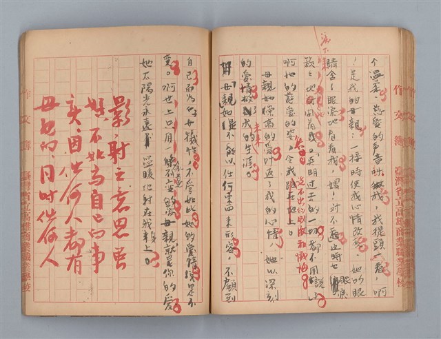 主要名稱：省立高雄商業職業學校作文簿：高級科一年級上學期（「日記的一頁」等）圖檔，第42張，共53張