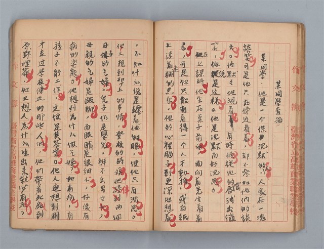 主要名稱：省立高雄商業職業學校作文簿：高級科一年級上學期（「日記的一頁」等）圖檔，第48張，共53張