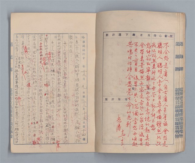 主要名稱：省立高雄商業職業學校週記簿：高級部三年級上學期圖檔，第9張，共14張