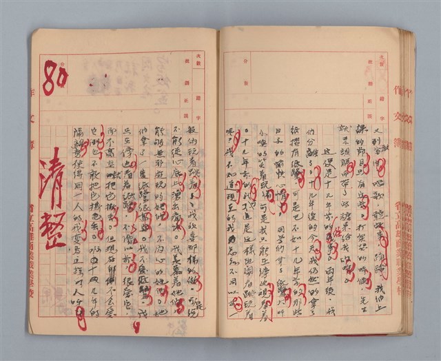 主要名稱：省立高雄商業職業學校國文作文簿：高級部二年級上學期（「暑假的告終」等）圖檔，第24張，共33張