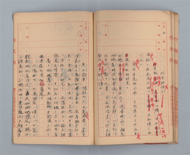 主要名稱：省立高雄商業職業學校國文作文簿：高級部二年級上學期（「暑假的告終」等）圖檔，第31張，共33張