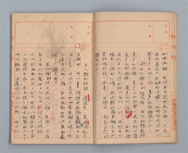 主要名稱：省立高雄商業職業學校作文簿：高級部二年級下學期（「被寒冷侵略的一天」等）圖檔，第11張，共35張